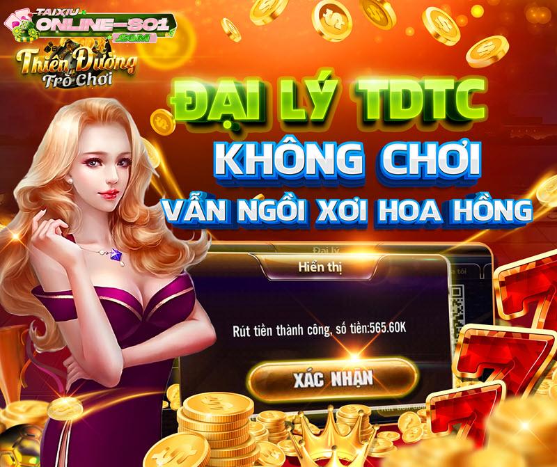 TDTC